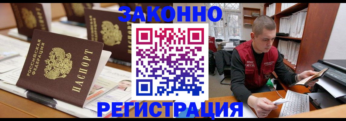 регистрация для школы в Бавлах
